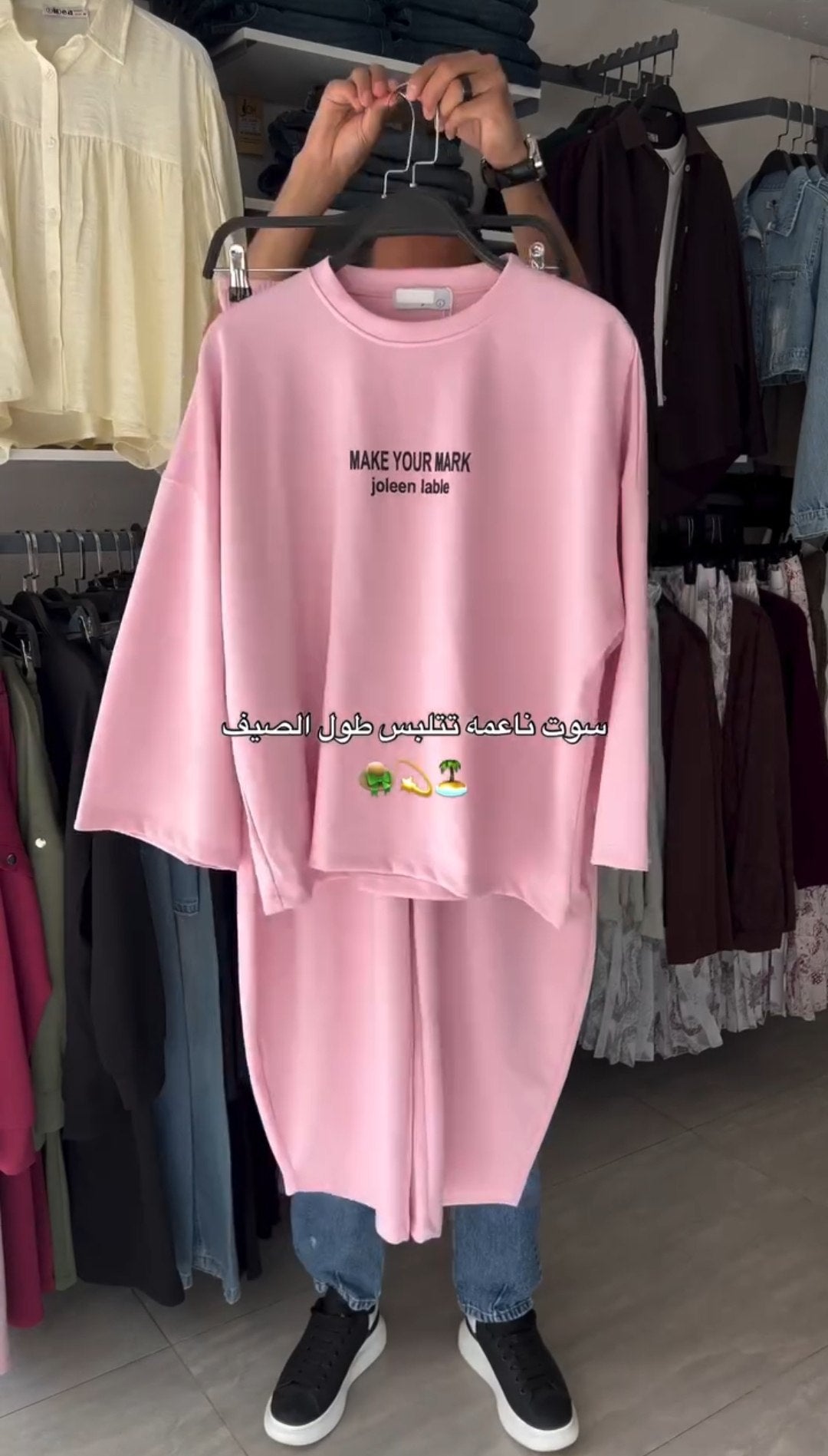 Printed Oversized Two-Piece Set