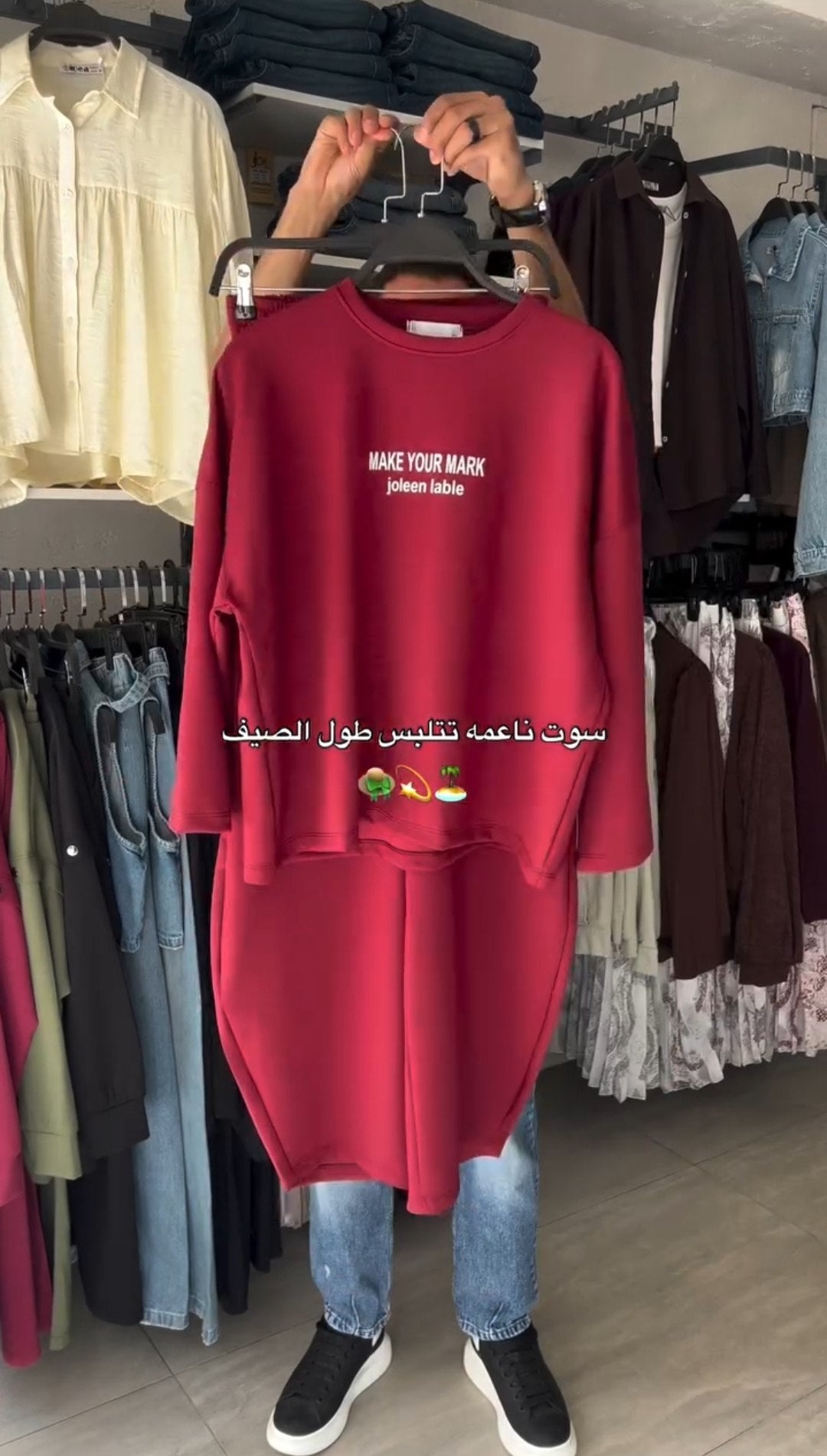 Printed Oversized Two-Piece Set