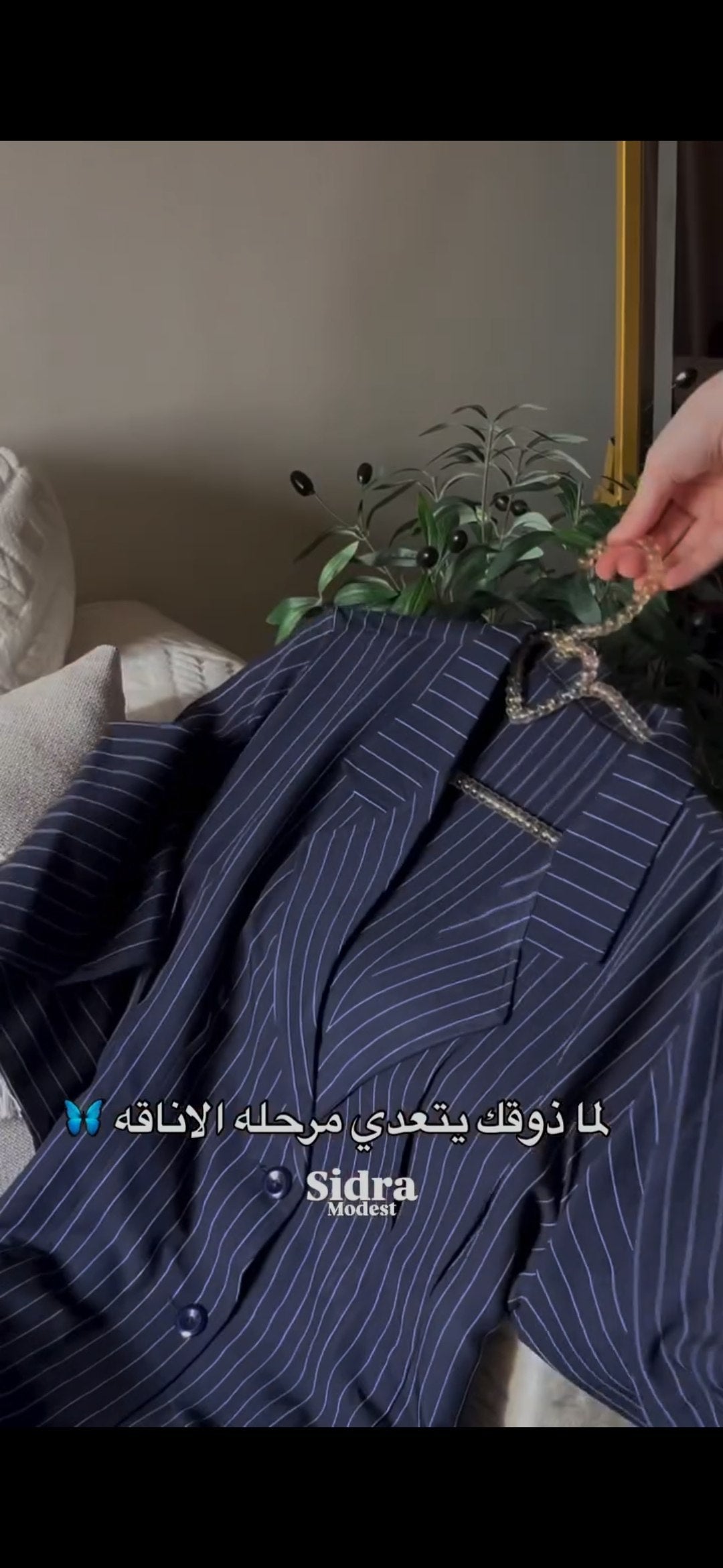 Striped Shirt Dress
